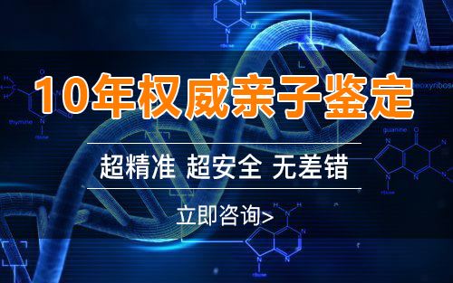 怀孕几个月杭州需要如何做怀孕亲子鉴定,杭州做孕期亲子鉴定结果会不会有问题